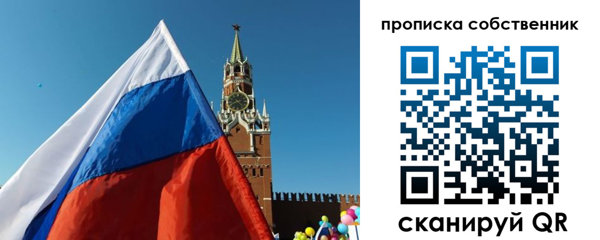 временная регистрация госуслуги в Миассе