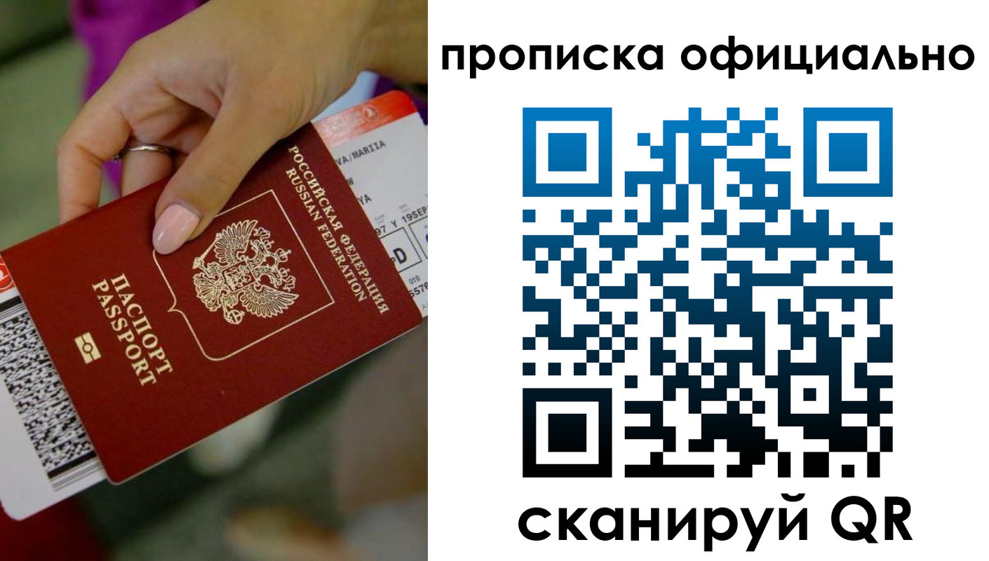 регистрация для дет. сада в Миассе